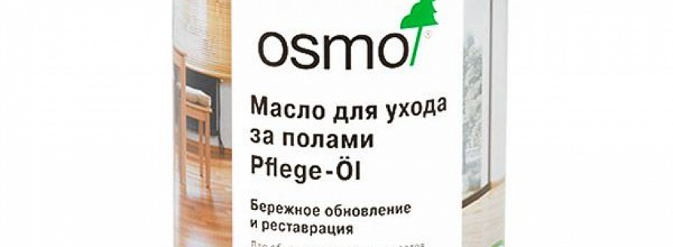 МАСЛО OSMO PFLEGE-ÖL бесцветное полуматовое 2,5 л